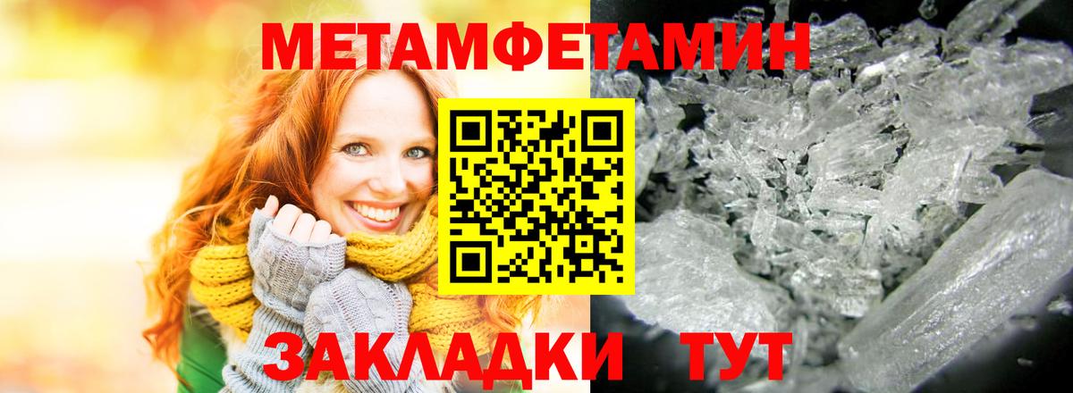 АМФ Premium Сыктывкар