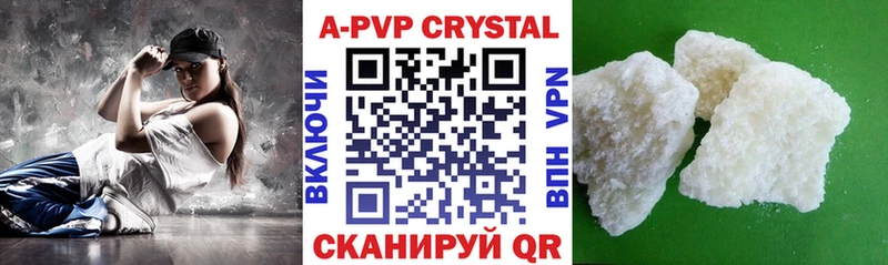 где купить наркоту  Сыктывкар  Alpha-PVP СК КРИС 