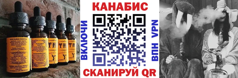 продажа наркотиков  ссылка на мегу ТОР  Еда ТГК конопля  Сыктывкар 