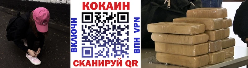 COCAIN Перу  Сыктывкар 