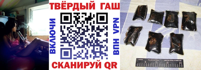 ГАШИШ индика сатива  что такое наркотик  Сыктывкар 