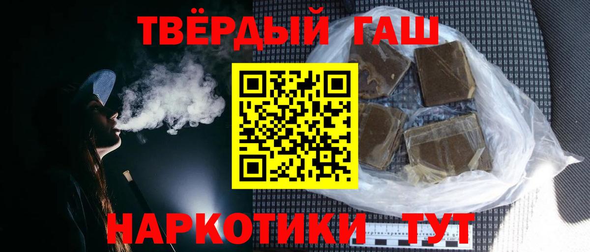 ГАШ Изолятор Сыктывкар