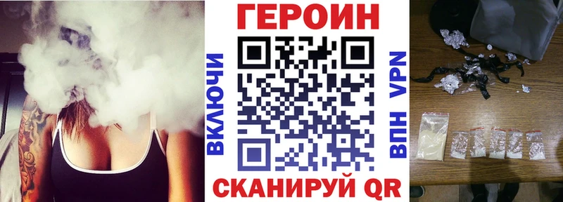MEGA ссылка Сыктывкар ГЕРОИН Афган