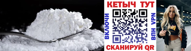 где найти наркотики  Сыктывкар  КЕТАМИН ketamine 