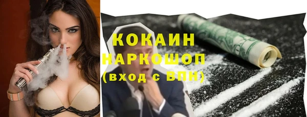 синтетический гашиш Абинск