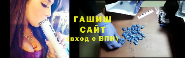 синтетический гашиш Алексин
