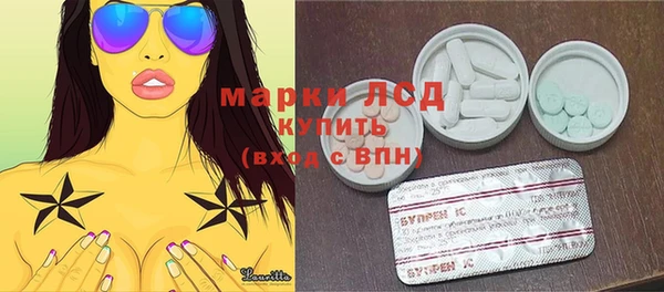синтетический гашиш Алексин