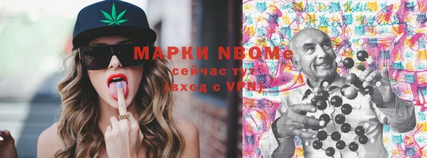 синтетический гашиш Абинск