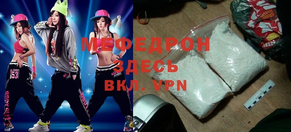 меф Ладушкин