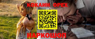 ешки Камышлов