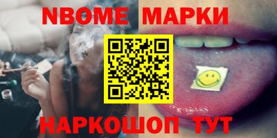 скорость Канаш