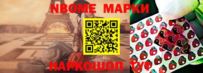mix Кандалакша