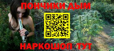 бутират Ногинск