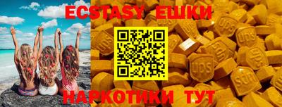 ешки Камышлов