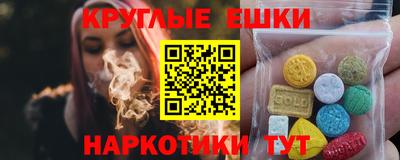 ешки Камышлов
