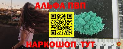 круглые Ноябрьск