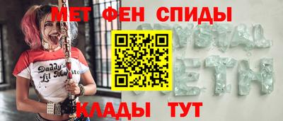 скорость Канаш