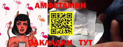 ешки Камышлов