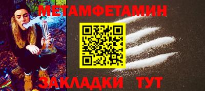 ешки Камышлов