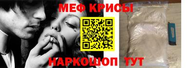 ешки Камышлов