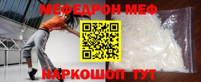 ешки Камышлов