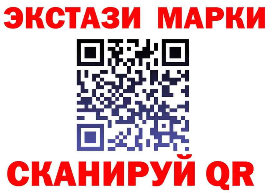 ЭКСТАЗИ XTC зеркало дарк нет MEGA Сыктывкар