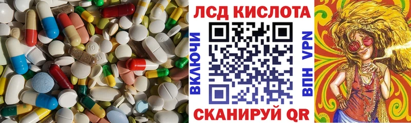 гидра как зайти  Сыктывкар  Лсд 25 экстази ecstasy 