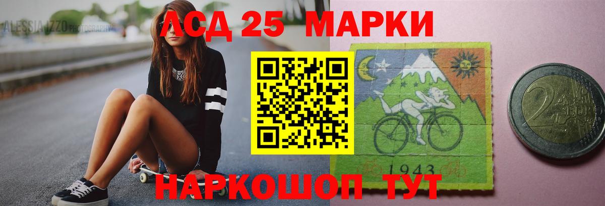 LSD-25 экстази кислота Сыктывкар
