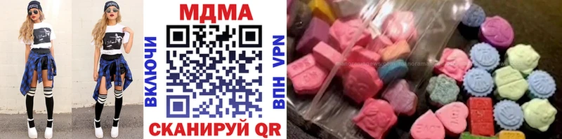 купить закладку  Сыктывкар  МДМА VHQ 