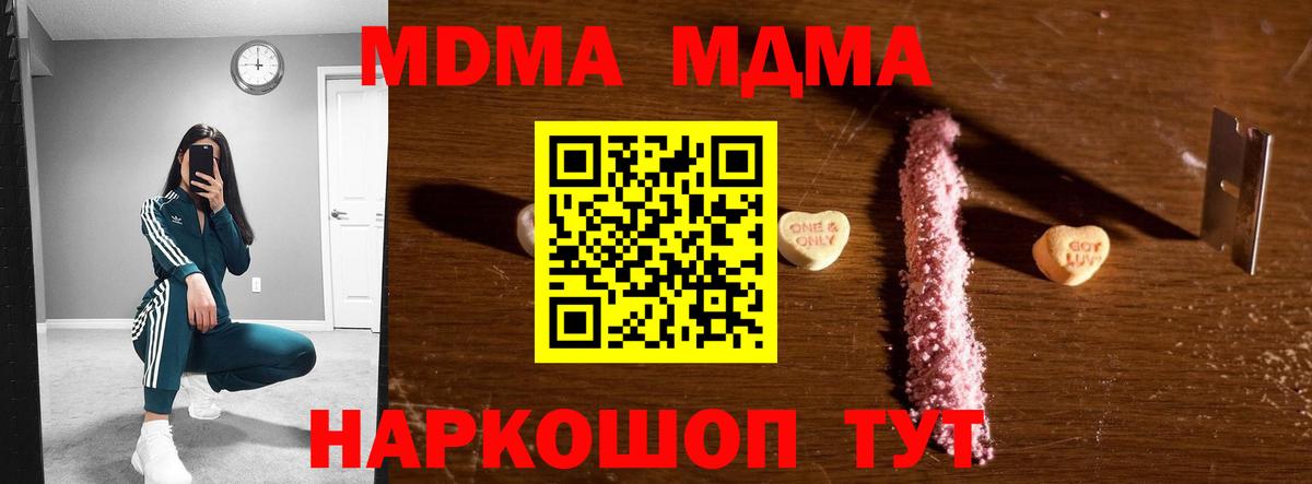 MDMA VHQ Сыктывкар