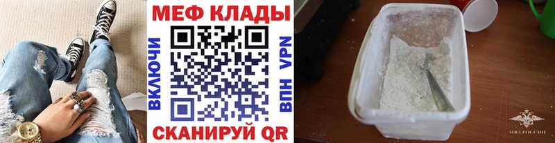 Мефедрон кристаллы дарнет шоп Сыктывкар