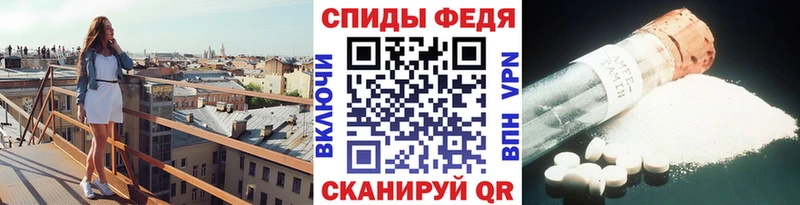 наркота площадка как зайти Метамфетамин мет Сыктывкар