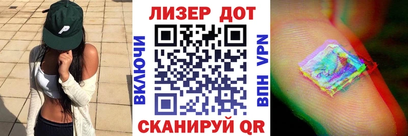 Марки N-bome 1,5мг  Сыктывкар 