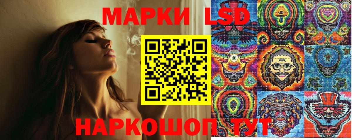 Марки NBOMe 1,5мг Сыктывкар