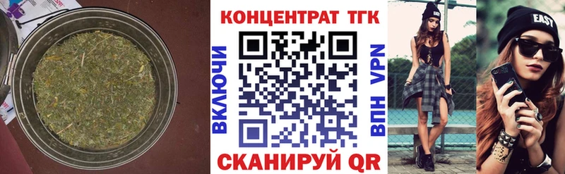 ТГК концентрат  Сыктывкар 