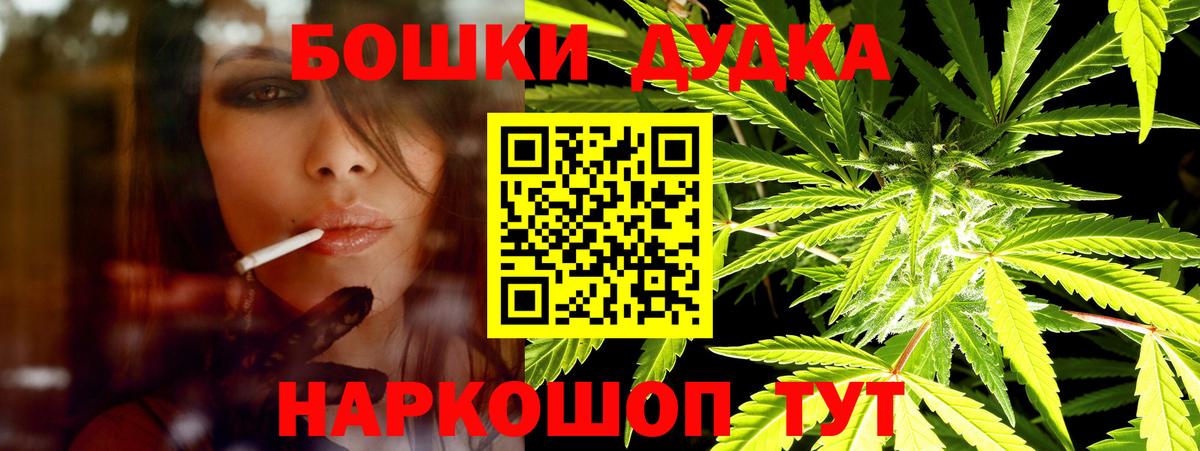 Бошки Шишки ГИДРОПОН  Вход с VPN  Бошки Шишки SATIVA & INDICA  Бошки марихуана AK-47  Сыктывкар  Бошки Шишки OG Kush 